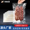Bolsas de envasado al vacío para alimentos, bolsas de envasado al vacío para alimentos cocidos y snacks, bolsas de vacío comerciales, fabricantes al por mayor, imprimibles