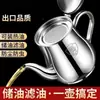 Olla de Acero Inoxidable para Filtro de Aceite para Uso Doméstico, Botella a Prueba de Fugas para Verter Aceite, Bote de Acero Inoxidable de Grado Alimenticio para Aceite y Vinagre de Cocina, Venta al por Mayor desde el Fabricante