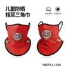 Mascarilla de Ciclismo para Niños Sharetour, Protector de Cuello, Bufanda Triangular con Protección Solar, Bufanda Transpirable de Seda Hielo con Estampado de Dibujos Animados, a Prueba de Polvo