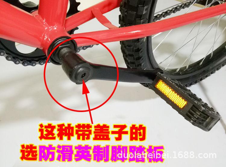脚踏板9.jpg