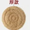 Tapete para Cozimento a Vapor de Bucha Natural, Redondo, Resistente a Mofo, Adequado para Cozinhador a Vapor e Panela de Arroz, Antiaderente, Fácil de Limpar, para Uso Doméstico