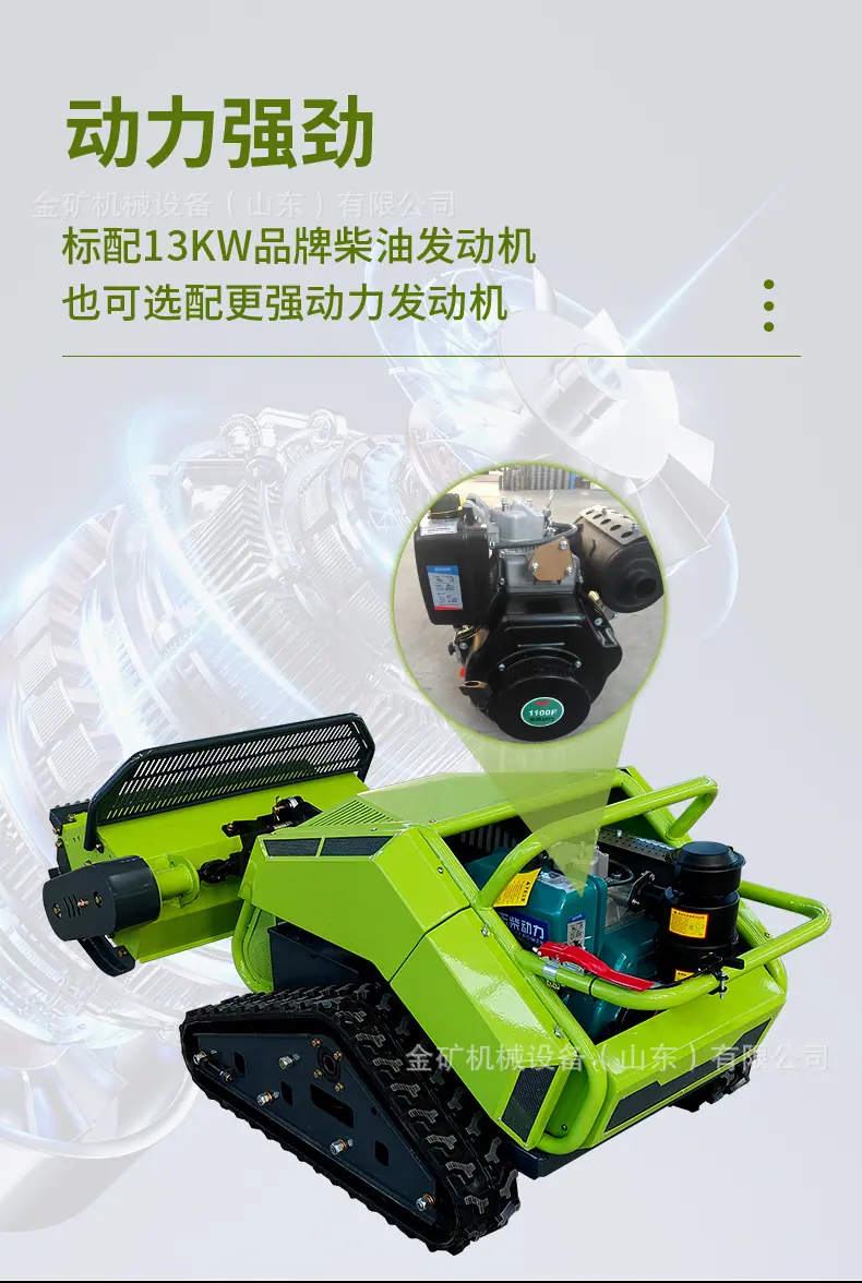 割草机中文详情页_05