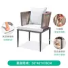 Mesa y Silla Nórdica de Exterior, Silla Individual, Impermeable y Resistente al Sol, Taburete de Diseño para Patio de Villa, Silla de Mimbre, Silla de Mimbre de Exterior