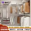 Armario Metálico en Forma de L para Dormitorio de Casa, Área de Colgar Ropa Fácil de Montar, Estante de Almacenamiento, Vestidor Abierto Personalizado