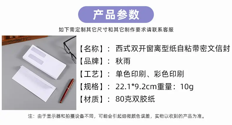 详情6_04.jpg