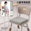 Cojín para silla pequeña de jardín de infantes, almohadilla para silla de bebé de taburete pequeño, antideslizante, extraíble y lavable, adecuado para aulas de estudiantes, universal para todas las estaciones