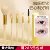 Paquete de 5 Mini Brochas de Maquillaje Sandyipin para Estudiantes, Cerdas Suaves, Suaves para Principiantes, Set Portátil de Brochas de Maquillaje para Artistas de Maquillaje