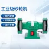 Molino de Escritorio de Pie Molino Eléctrico Pequeño Multifuncional para el Hogar de Grado Industrial Rueda de Molienda Mini Hoja