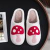 Zapatillas de algodón con forma de hongo de AliExpress, cálidas, de lana, para interior de mujer, para hombre, disponibles en fábrica. Daifa.