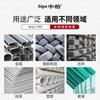 Plumón de Pintura Zhongbai de Punta Ancha Industrial Impermeable Resistente a la Decoloración Marcador a Base de Aceite Cubierta de Pincel para Obra Punta Plana Negro