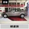 Adecuado para Chery Tiggo 7 Lápiz Especial para Retoques, Arrizo Qq Reparación de Helado, Fengyun Hormiga
