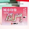 Adesivos magnéticos de madeira para geladeira de Xiamen, lembrancinhas turísticas da cidade de Guochao Wenchuang, adesivos de lembrancinhas de atrações turísticas populares.