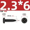 Tornillos Autorroscantes Pequeños de Hierro Templado Negro con Recubrimiento de Zinc y Cabeza de Cruz Negra Tornillos Electrónicos con Cabeza Redonda M1M2M3M4Mm
