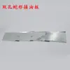 Cadena de Transportador Colgante Tipo 250, Placa Recolectora de Aceite en Forma de Serpiente, Gancho Barrera de Polvo Tipo 200, Dispositivo de Suspensión de Agujero Único y Doble Agujero, Línea de Pintura