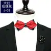 Gravata Borboleta Masculina Social Casamento Casamento Britânico Padrinho e Noivo vinho tinto Preto Lun Pontuda Borboleta Moderna Grupo de Irmãos