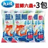 Nova Isca Scented Six-Insect Dragon King Hate Blue Carp Edição Jovem para Pesca Selvagem, Especial para Carpas, Carpas-capim e Outros Peixes