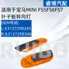 Aplicável Somente para Exportação de Comércio Exterior Mini F55/F56/F57 Luzes Laterais 6313729834563137298346