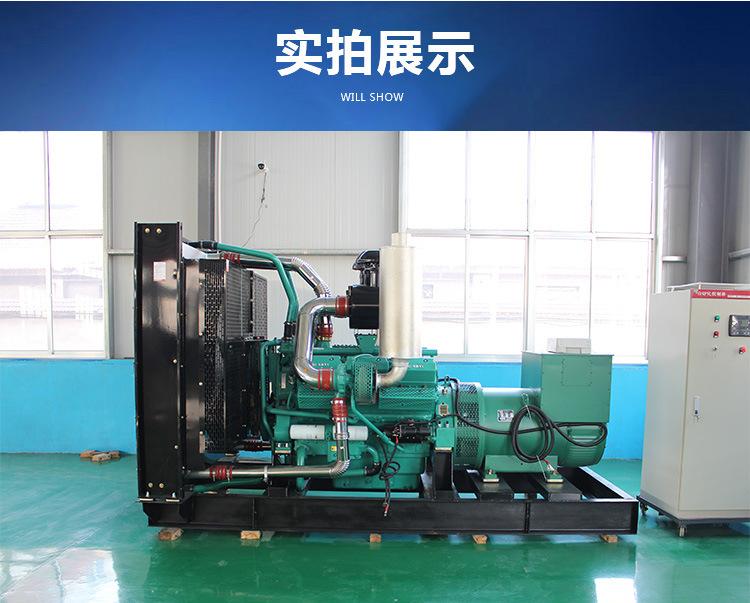 600kw-更新_09