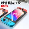 Protector de pantalla OLED HD para Nintendo 2 Switch2 con película templada adhesiva