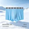 Roupa Íntima Masculina para Adolescentes, Boxer Esportivo de Cor Sólida Fino para o Verão, Roupa Íntima Esportiva Masculina Sem Costura de Seda Gelada com Extrato de Ostra