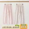 Calças Cropped 100% Algodão Classe A Estilo Japonês para Meninos e Meninas, Calças Finas de Verão para Casa para Crianças Maiores, Calças de Dormir Longas para Meninos e Meninas