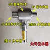 Máquina Perforadora de Tuberías Pequeña Broca para Perforación de Suelo, Máquina Colocadora de Tuberías Broca para Perforación de Carreteras, Expansor de Agujeros para Perforación de Agua, Barra de Extensión para Taladro 32mm