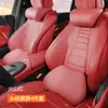 Adecuado para reposacabezas y soporte lumbar de coche Maybach, almohada cervical específica para conductor, soporte de rebote, cojín lumbar y accesorios para coche