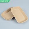 Bandeja Pequeña Impermeable para Plántulas, Bandeja Rectangular de Pulpa de Papel para el Hogar para Brotes, Plántulas de Guisante, Bandeja para Plántulas sin Perforaciones