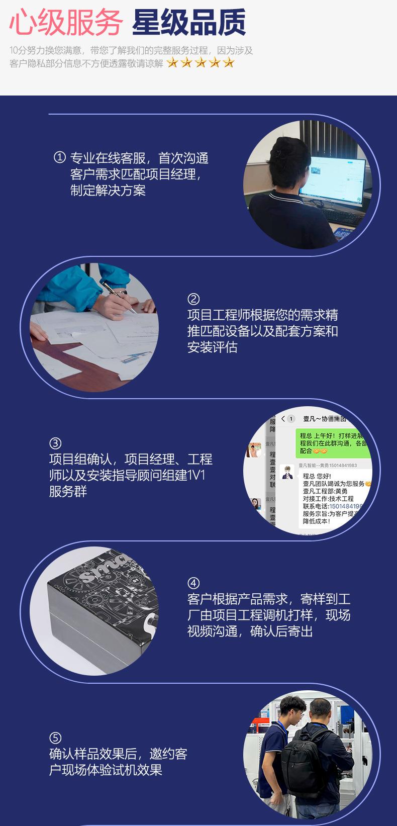 10-9详情_10.jpg