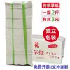 Papel Higiênico para Cachorro em Atacado Papel Marrom para Pet Papel Duro Papel Higiênico Atacado Papel Amassado Antigo Papel de Palha Estilo Antigo Papel Grosso