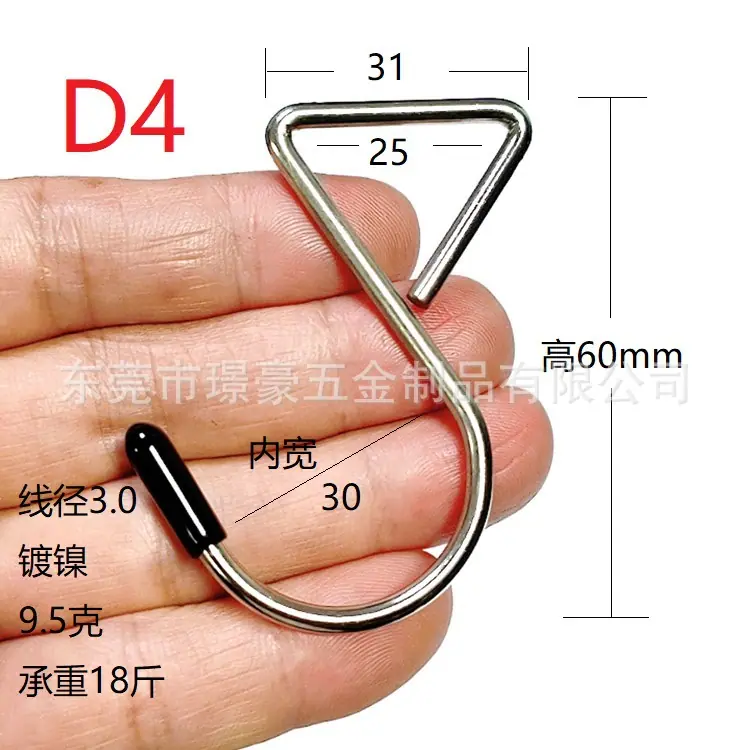 D4勾