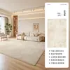 Alfombra para sala de estar en estilo madera natural crema, impermeable y resistente a las manchas, tapete para suelo de sofá, resistente a la suciedad, antideslizante, alta calidad, fácil de mantener, alfombra de dormitorio