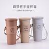 2026 Nuevo Estilo Funda Portátil para Taza Espesada Accesorios para Taza de Té de Leche Bolso Portátil para Exteriores Funda Antideslizante de Cuero para Mujer