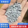 Piedra Gris para Construcción, Cemento para Pavimentación, Gris Medio, Gris Claro, Gris Oscuro, Piedra Redondeada, Fabricante de Grava Gris