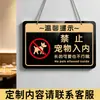 Señal de prohibición de mascotas de acrílico, tablero de avisos lindo y creativo para centros comerciales y restaurantes, señal de recordatorio sin mascotas
