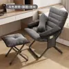 Sofá perezoso, cómodo sillón con respaldo largo, taburete reclinable plegable, silla para el almuerzo, silla perezosa para dormitorio