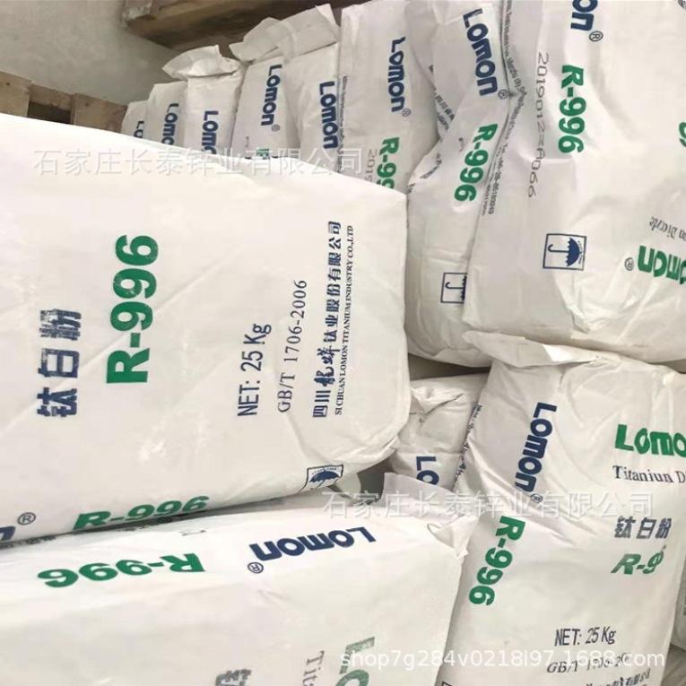 钛白粉996