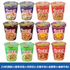 Nissin Cup Noodles al por mayor por caja, fideos instantáneos de sabores mixtos en tazas, adecuados para snacks nocturnos y comida conveniente para gente perezosa
