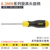 Punta de Flor de Ciruelo S2 Hexagonal Eléctrica Extendida con Agujero T10T15T20T25T30T40