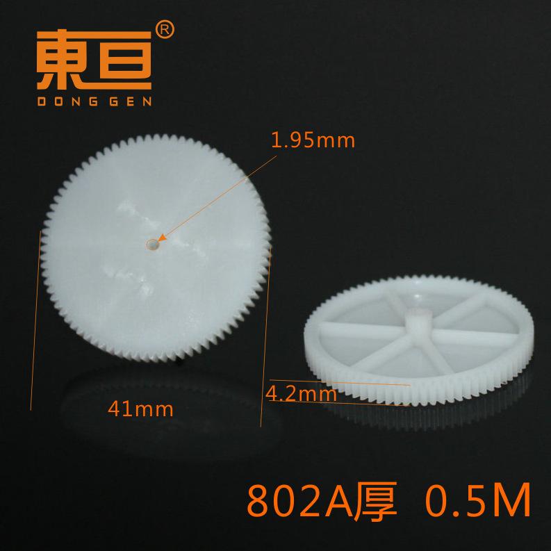 802A厚0.png