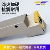 Suporte de Ferramenta de Torneamento CNC Montado no Centro do Eixo Y Y-Svjbr1212H11S para Torno Tipo Centro, Ferramenta de Torneamento Fino em Forma de Diamante de 35 Graus