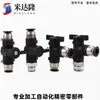 Conector de válvula de bola tipo de doble mango J-51/56/61-D6-D8-D10-D12-1-2-3 Yiheda