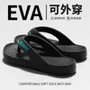 Nuevo Modelo 2026 Chanclas de Verano para Hombre para Exteriores con Sensación de Caminar sobre las Nubes, Antideslizantes, Resistentes al Olor, Adecuadas para Playa y Costa, con Soporte para el Arco