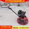 Máquina manual de bordes para acabado de bordes de piso de cemento, llana de hormigón de gasolina 163cc, máquina alisadora de mortero de cemento