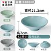Xiangyuanmei Louça Melamina Tigela para Macarrão Plástico Tigela Grande Imitação de Porcelana Tigela Grande para Sopa Pó para Sopa de Macarrão Tigela Malatang Comercial