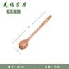 Cuchara de Madera de Acacia Mango Largo Juego de Tenedores de Madera Japoneses Combinación Libre Cuchara para Postre de Celebridad de Internet Vajilla de Madera Logo del Hogar