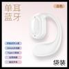 Auricular Bluetooth Verdaderamente Inalámbrico de un Solo Oído OWS Super Larga Duración No Intraural Colgante en la Oreja Control Táctil Llamada Auricular para Negocios