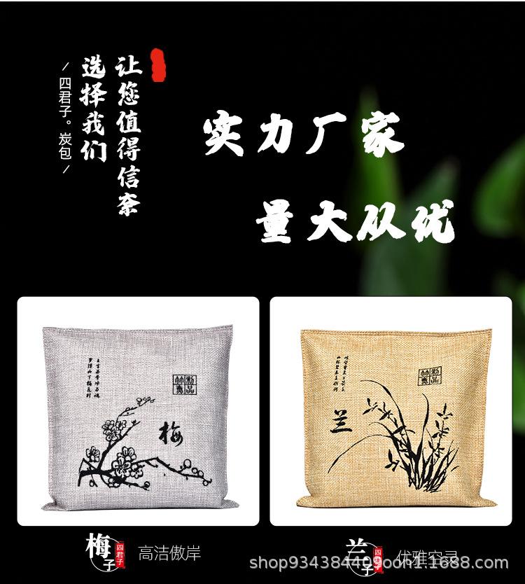 梅兰竹菊新拍_11.jpg