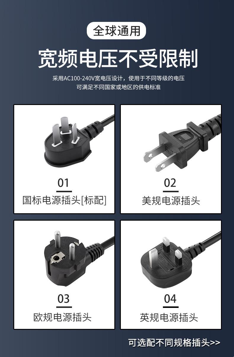 国标POE供电器