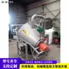 Máquina tostadora de té con cara hacia arriba, máquina automática para voltear y tostar té, equipo de tostado de té de árbol antiguo imitación hecho a mano